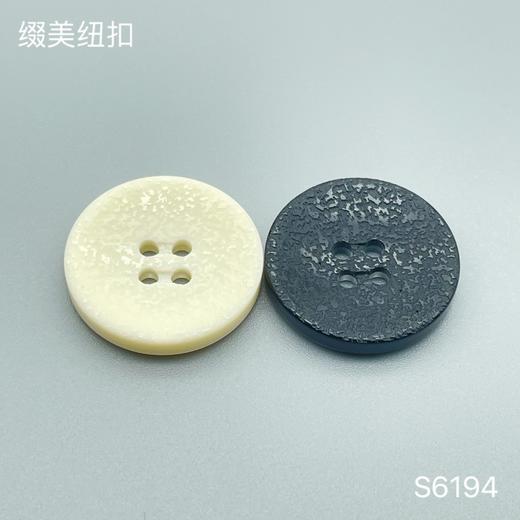 S6194(整包购买) 商品图0