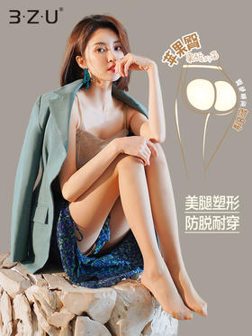 24夏季新女苹果臀透肤塑形轻薄美肤袜天鹅绒防脱丝耐穿丝袜