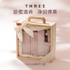THREE平衡萃润礼盒 商品缩略图1