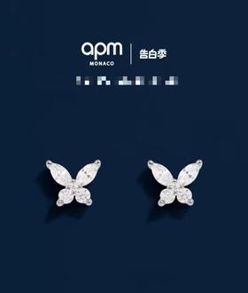 APM Monaco apm蝴蝶耳钉（银白色）女生简约时尚气质银耳饰礼物