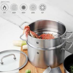 ——————双立人深烧锅24cm+蒸笼24cm套装（代发）