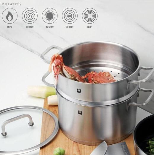 ——————双立人深烧锅24cm+蒸笼24cm套装（代发） 商品图0