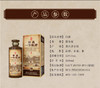 衡昌烧坊一号烧坊 53度酱香型白酒 整箱500ml*6瓶包邮 商品缩略图4