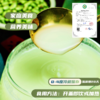 有机青豆豆浆（300ml/瓶）【有机青豆豆制品满6份包邮】 商品缩略图2