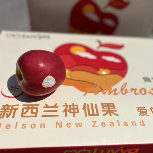 新西兰神仙果‼️‼️一款内外兼修的苹果🍎果香阵阵，浓郁诱人，充沛的汁水加上脆嫩的果肉，甜蜜蜜没有一丝酸味，爽脆鲜甜的体验直击人心💕 商品图7