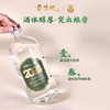 【积分换购】65度景阳冈原浆龙迎端午·贰零贰肆浓香型粮食酒1.45L礼盒装 老酒库文创产品 商品缩略图1