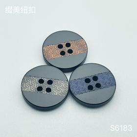 S6183(整包购买)