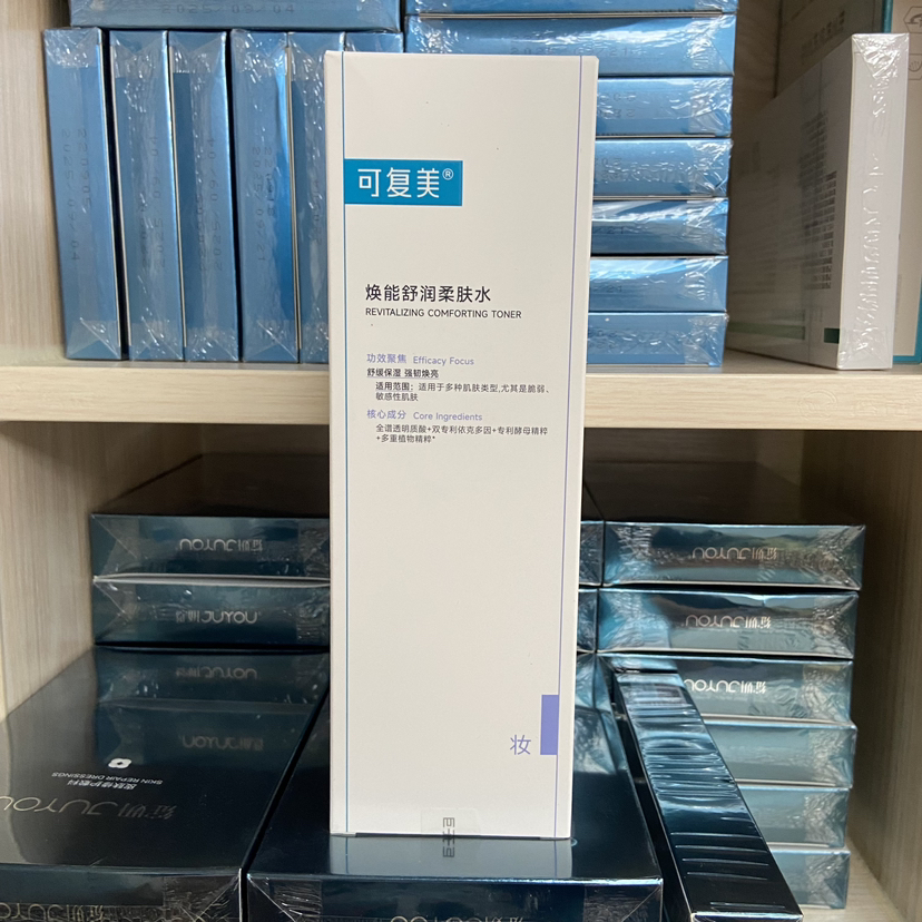3.0新版可复美焕能舒润柔肤水500ml大瓶可湿敷保湿补水提亮肤色