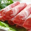 周四取货：【飞天羊肥羔羊肉卷】 一盒240克，配料表只有羊肉！ 商品缩略图4