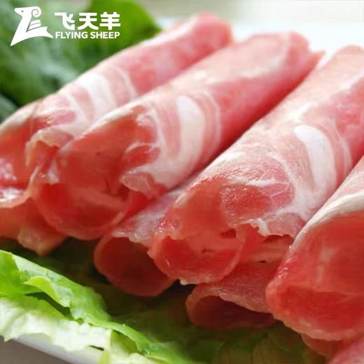 周四取货：【飞天羊肥羔羊肉卷】 一盒240克，配料表只有羊肉！ 商品图4