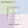 【限时特惠】GIVENCHY/纪梵希 新版明星四宫格散粉 商品缩略图1