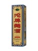 沱牌曲酒（八零年代） 商品缩略图0