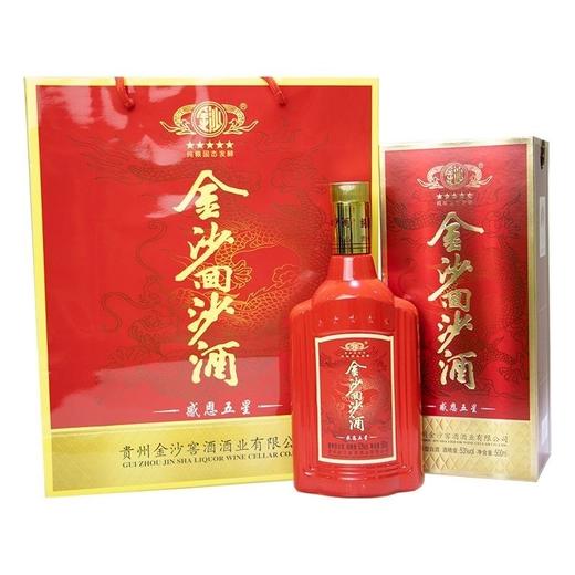 【2023年  感恩五星】2023年生产 53度金沙回沙酒（感恩五星）500ml1*6  酱香型白酒 商品图1