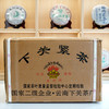 2005年下关六面佛蘑菇沱普洱老生茶 一盒配一个礼品袋 一沱250克大沱 经典老下关 干仓真品高性价比 商品缩略图2