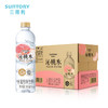 三得利沁桃水550ml*15 商品缩略图0
