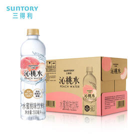 三得利沁桃水550ml*15