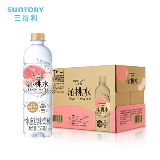 三得利沁桃水550ml*15 商品图0
