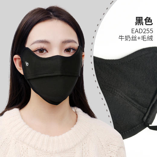 2024新款现货面罩夏季防晒口罩锦纶护眼角UPF50+显瘦防 紫外线冰丝 商品图9