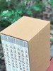 《岳麓书院藏秦简》，布面精装，函套，8开，全7册，陈松长主编，上海辞书出版社2023年一版一印，定价7800，售价：6188元。 商品缩略图2