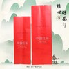 核心好茶【250g纯铝.中国红茶】铝箔袋.25元1把.购买15把起包邮.1把100个 商品缩略图0