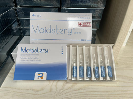 美祺润三文鱼水光微针促进修复敏感红x丝 商品图2