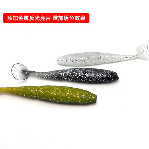 江左路亚潜水艇螺纹T尾软饵软虫 商品图3