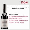 维纳斯福乐里干红葡萄酒 Domaine de Vernus Fleurie Cru Du Beaujolais 商品缩略图0