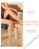 24夏季新女苹果臀透肤塑形轻薄美肤袜天鹅绒防脱丝耐穿丝袜 商品缩略图4