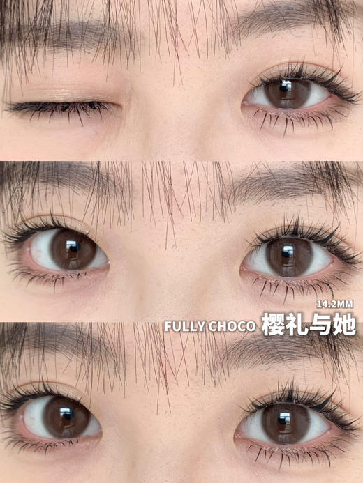 【日抛】樱礼与她·FullyGift丨14.2mm（日抛/一盒10片装） 商品图6