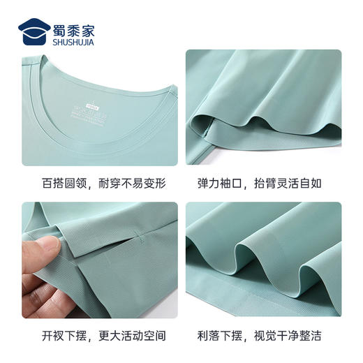 【实付满399送保温杯】【冰皮弹力圆领短袖】无痕圆领短袖T恤休闲运动半袖TT401 商品图4