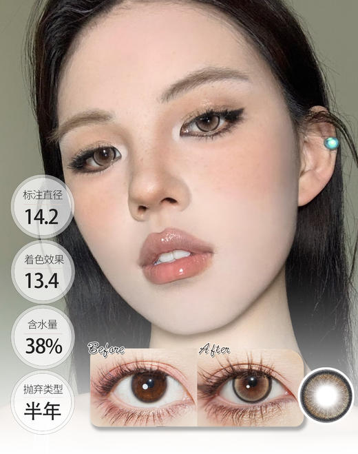 Burger甜甜堡 半年抛 │ Ginomii 🐰牌 商品图0