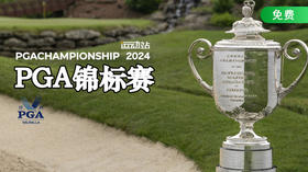 赞德·谢奥菲勒｜第四轮精选｜2024PGA锦标赛