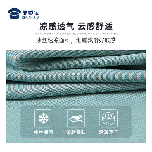 【实付满399送保温杯】【冰皮弹力圆领短袖】无痕圆领短袖T恤休闲运动半袖TT401 商品图3