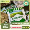 有机黄豆香辣豆干（120g/袋）【有机黄豆豆制品满6份包邮】 商品缩略图0
