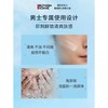 1楼碧欧泉男士城市防护隔离乳SPF50+PA+++ 30ML【26年爆款】 商品缩略图1