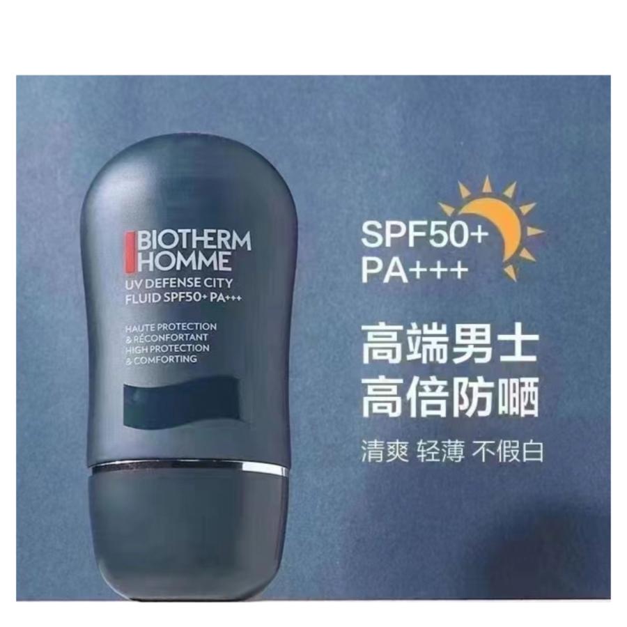 1楼碧欧泉男士城市防护隔离乳SPF50+PA+++ 30ML【26年爆款】