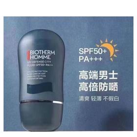 1楼碧欧泉男士城市防护隔离乳SPF50+PA+++ 30ML【26年爆款】