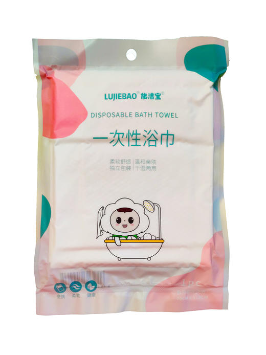 旅洁宝一次性浴巾 商品图0