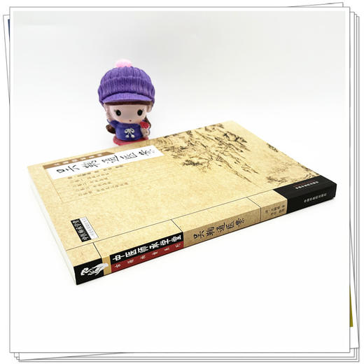 吴鞠通医案 清·吴鞠通 著 中国中医药出版社 中医师承学堂 古籍拍案系列 临床 书籍 商品图3