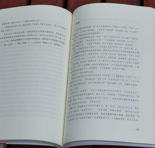 《胡适口述自传》+《舍我其谁：胡适 第一部 璞玉成璧1891-1917》，16开，平装+软精装，胡适自述 唐德刚译注+江永振著，中国文史出版社+新星出版社2020、2011年版，分别定价60、88， 商品图9