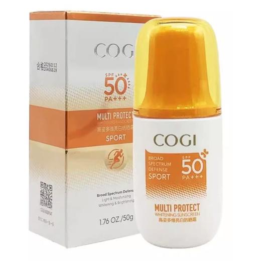 高姿 多维亮白防晒霜SPF50+PA+++ 50g/瓶 商品图0