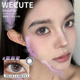 Wecute半年抛蔷薇紫 14.2mm 着色13.4mm左右