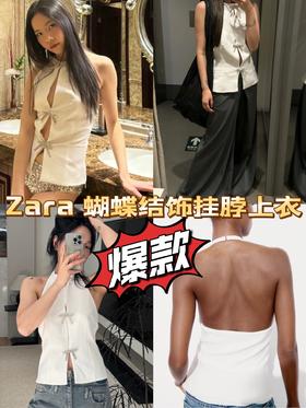 Zara原厂单蝴蝶结饰挂脖上衣