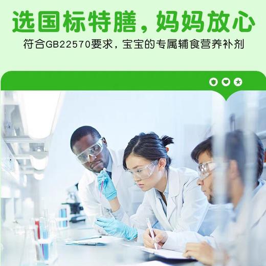 酷沛 每日营养包60g 商品图5