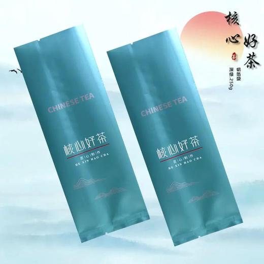 核心好茶【深绿.250g纯铝.茗茶】铝箔袋.25元1把.购买15把起包邮.1把100个 商品图1
