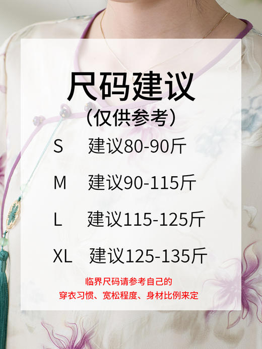 DNO衣服女裙子48849复古改良旗袍桑蚕丝真丝旗袍长裙连衣裙新中式 商品图3