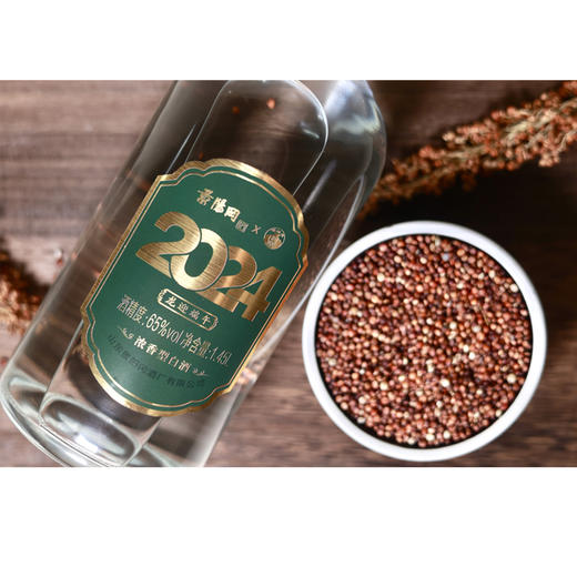 【积分换购】65度景阳冈原浆龙迎端午·贰零贰肆浓香型粮食酒1.45L礼盒装 老酒库文创产品 商品图3