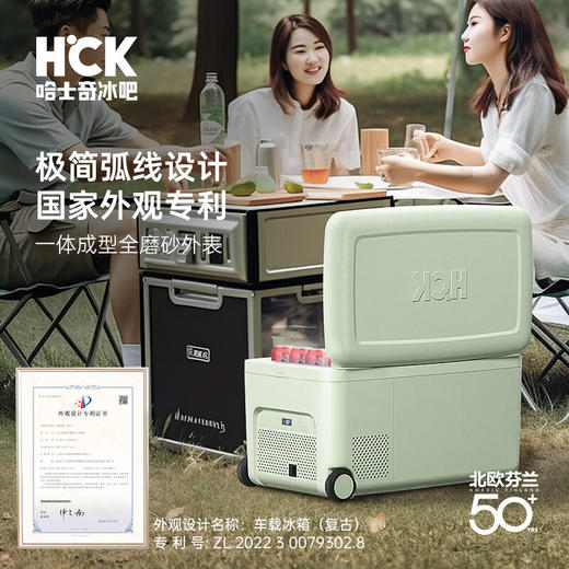 【限天津区域】哈士奇/冰箱/CC/CD-16-L 商品图0