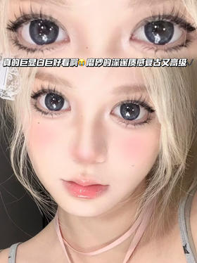 topaz 雾面海军蓝「含硅水凝胶」年抛型