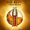 【限时一天 加赠娇韵诗洁面小样30ml*2】法国 CLARINS 娇韵诗 双萃赋活精华露 100ml（限用日期27年7月） 商品缩略图3